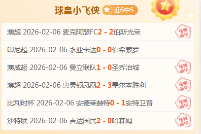 安切洛蒂执,教皇马,场西甲里程,半岛体育,半岛体育官方网站,半岛体育平台