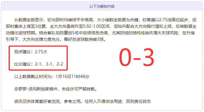 亚冬会今晚,隆重开幕,中外媒体共,半岛体育,半岛体育官方网站,半岛体育平台
