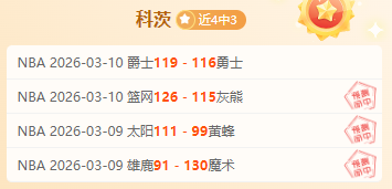 東亞錦標賽,吳宇曦奇蹟,替补亮相,半岛体育,半岛体育官方网站,半岛体育平台