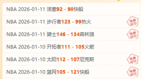 姆巴佩对阵巴萨四战狂轰六球，此役空门而归却八次越位造势