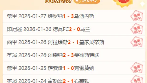 苏亚雷斯加盟迈阿密！梅西好友续约共赴新征程：