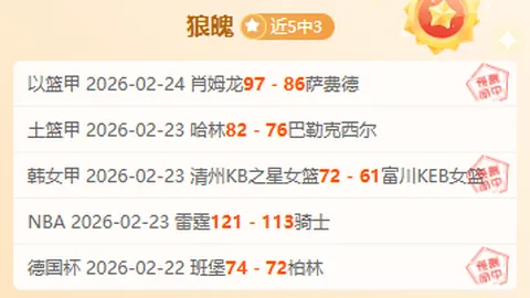 武磊再夺中超冠军泪洒球场，3年两度动情，致敬梅西经典庆祝！